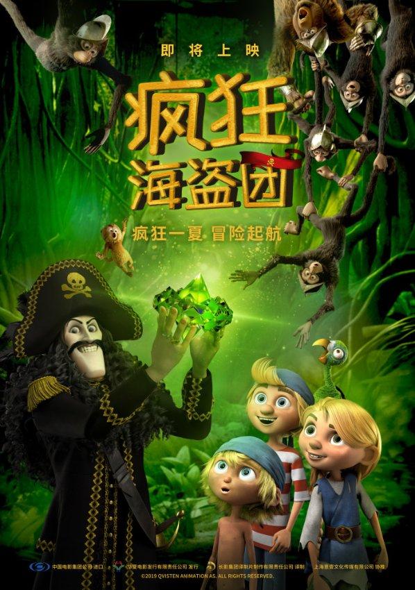 逃离废弃火车站