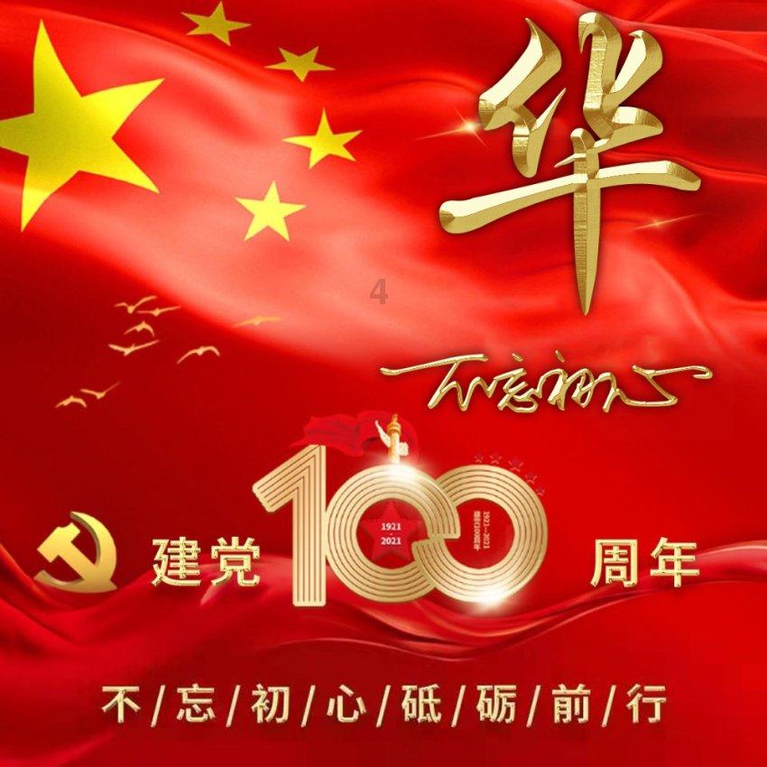 荣耀之剑中文版