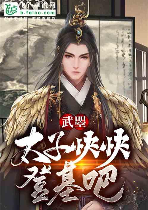 英语单词老是记不住该如何办游戏画面
